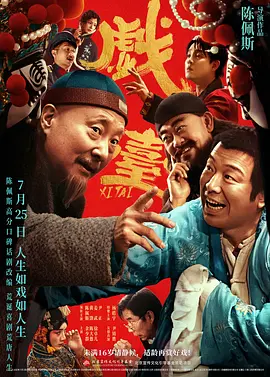 精品国产一区二区三区久